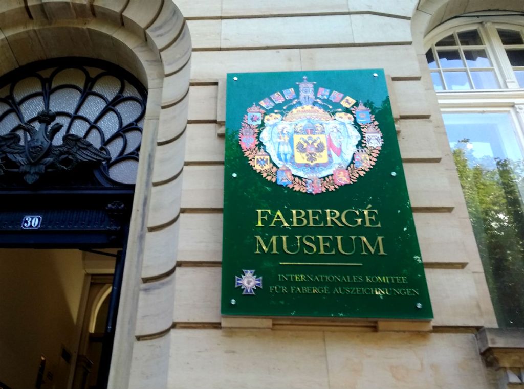 музей Фаберже в Бадене